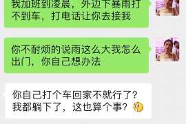 定边侦探事务所：女性应正确看待夫妻人身关系